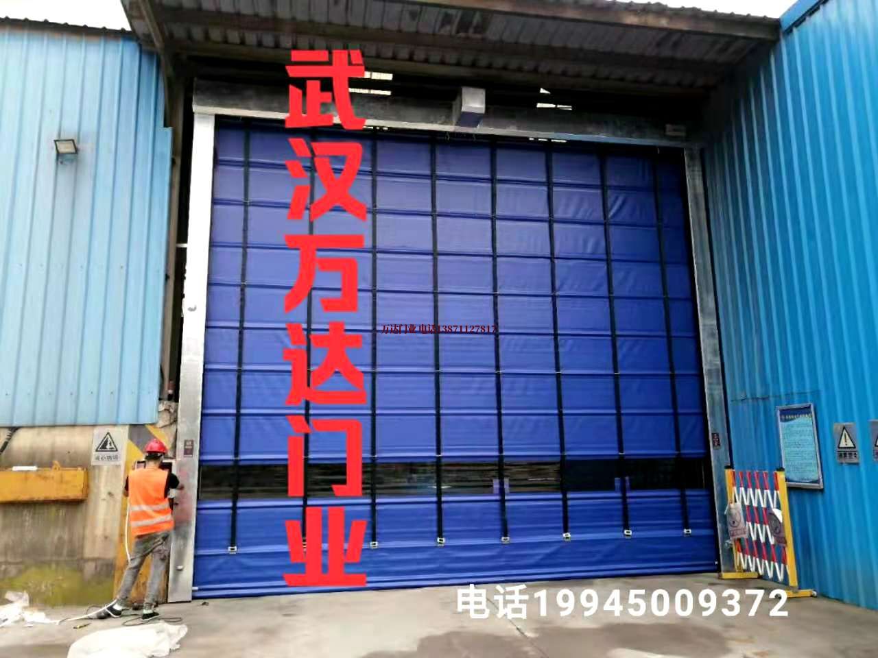 玉树快速卷帘门