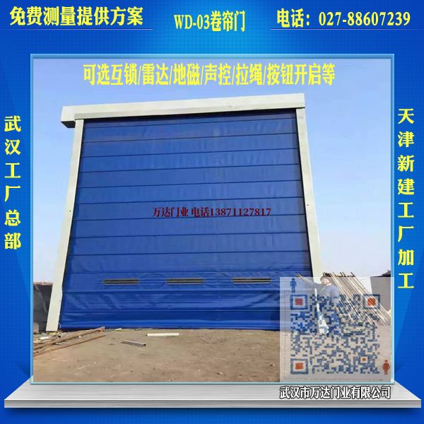 玉树堆积门